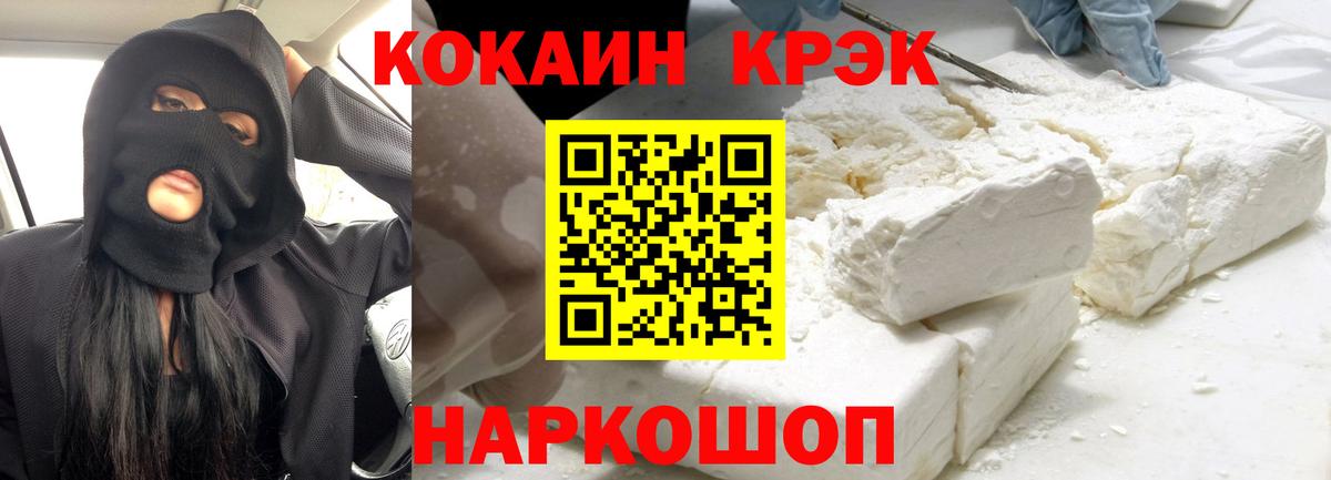 Кашира  КОКАИН Боливия  КОКАИН  Вход с VPN 