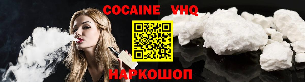 Cocaine  ГАШИШ  Вход с VPN  MDMA  Вейп ТГК  АМФ   Кашира  Меф кристаллы 