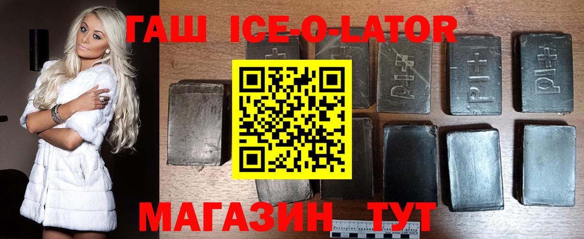 Кашира  Гашиш индика сатива  цены   ГАШ Изолятор  Вход с VPN 