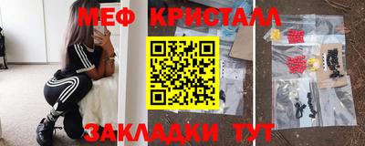марки nbome Краснознаменск