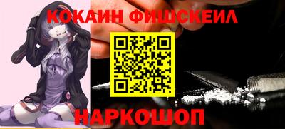дживик Краснодар