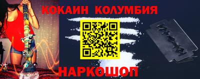 марки nbome Краснознаменск