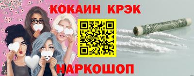 дживик Краснодар