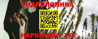 марки nbome Краснознаменск