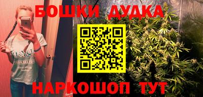 марки nbome Краснознаменск