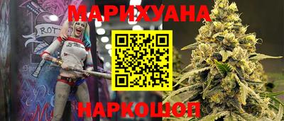 марки nbome Краснознаменск