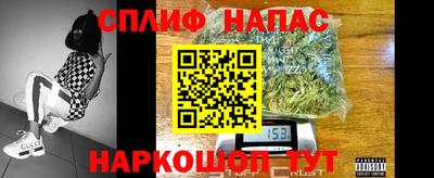 а пвп мука Краснокаменск