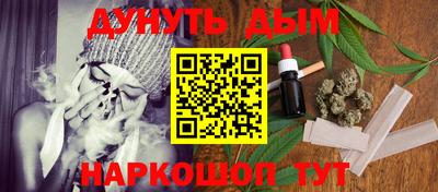 дживик Краснодар