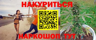 а пвп мука Краснокаменск