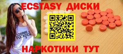 дживик Краснодар
