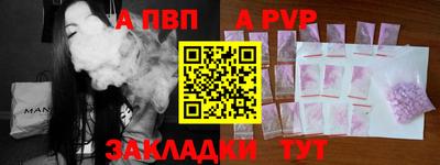 марки nbome Краснознаменск
