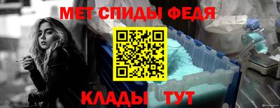 а пвп мука Краснокаменск