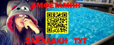 дживик Краснодар