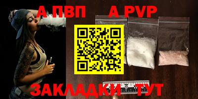 дживик Краснодар
