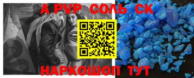 марки nbome Краснознаменск