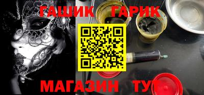 дживик Краснодар
