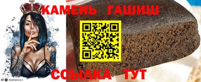 дживик Краснодар