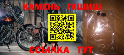 марки nbome Краснознаменск
