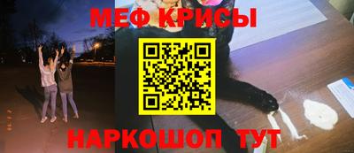 марки nbome Краснознаменск