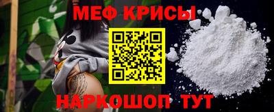 а пвп мука Краснокаменск