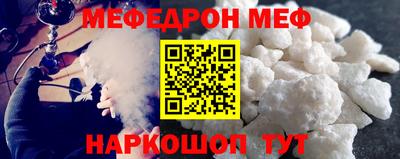 а пвп мука Краснокаменск