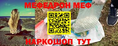 марки nbome Краснознаменск
