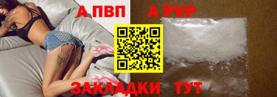 дживик Краснодар