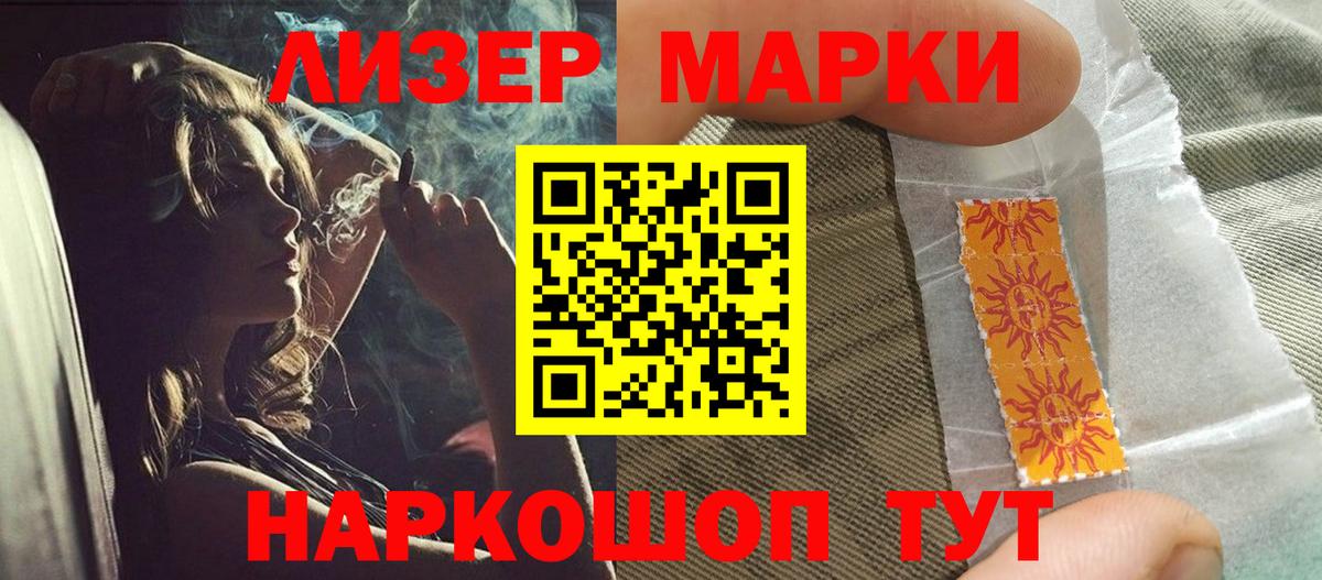 Кашира  ЛСД экстази кислота  ЛСД экстази кислота  ЛСД экстази  Вход с VPN 