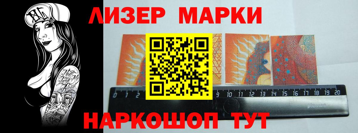 Лсд 25 экстази кислота Кашира