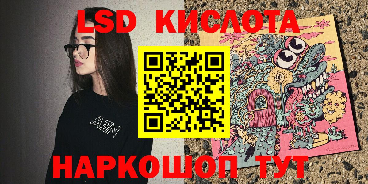 Наркотические марки 1,8мг  Наркотические марки 1,8мг  Марки NBOMe  Кашира  Вход с VPN 