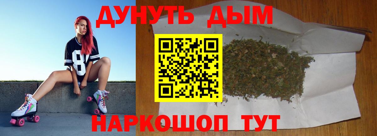 Кашира  Конопля White Widow  Марихуана конопля  МАРИХУАНА конопля  Вход с VPN  Каннабис тримм 