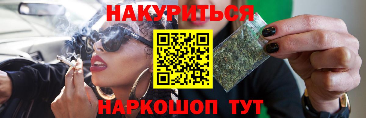 Марихуана AK-47 Кашира